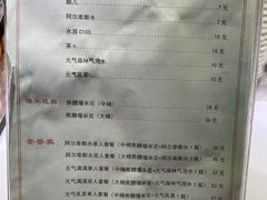 -悦江新远影城IMAX