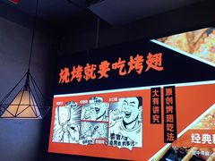 -管氏翅吧(护国寺店)