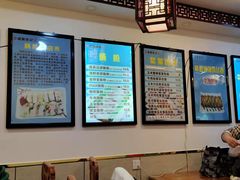 -张记炸串肠粉