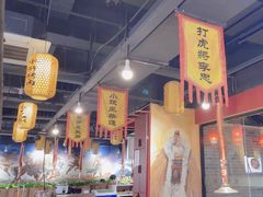 -号令江湖·水浒烤肉(和畅睦邻中心店)