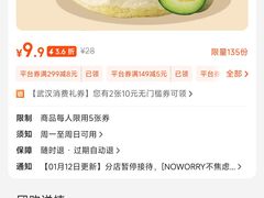 -不焦虑咖啡(武汉客厅店)