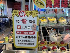 -哈哈碳都·牛肋条无限自助烤肉(台江万达店)