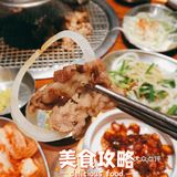 烤肉和山葵更配哟