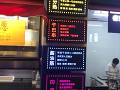 -老胖串店(山大路店)