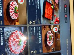 -海底捞火锅(国奥村店)