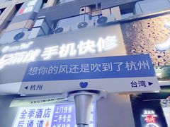 -咬不得高祖生煎·简餐(高银街店)