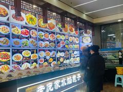 -老庞家水馅包子馆