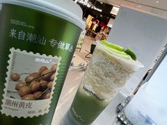 -茶月山·潮汕工夫茶饮(乐峰广场店)