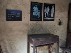 -韶山毛泽东同志故居