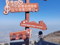 -终南山南五台景区