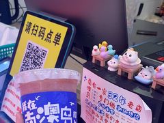 -南澳岛打卡果汁冰公司