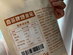 -喜茶(上海兴业太古汇店)