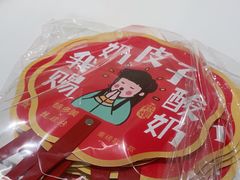 -味多美蛋糕(大兴店)