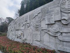 -独秀园