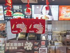 -汉堡王(上海缤谷一期店)