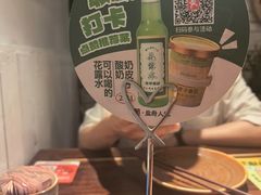 -懒人盐府人家(安贞店)