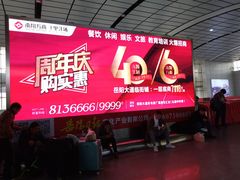 -岳阳东站