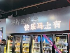 -陈小厨海鲜大咖·15年平潭味(龙王头店)