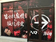 -京津佛罗伦萨小镇