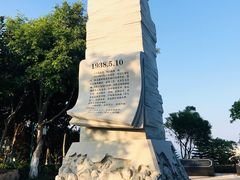 -五通灯塔公园