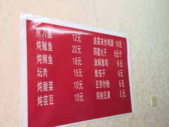 iphone_upload_pic-铁亭子豆腐馆(振兴街店)