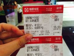 -金逸影城(中关村店)