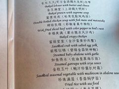 -世博洲际酒店-盛会堂中餐厅