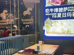 -夏日玛莉西餐厅(梅溪湖步步高店)