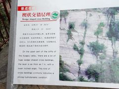 -太行锡崖沟旅游度假区