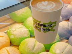 鲜牛奶咖啡-FINEFOOD凡夫烘焙(MOMOPARK店)