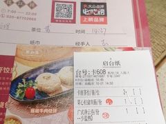 -点都德(德江楼店)