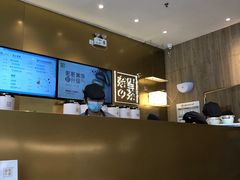 -奈雪的茶(漫广场店)