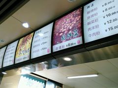 -林静小吃(复兴路店)