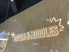 -友达面馆(广州总店)