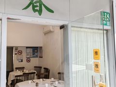-春餐厅