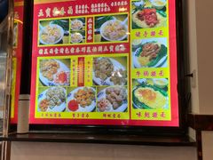 -巧美面家(东华西店)