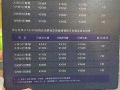 -堂会·KTV·自助餐·团建聚会(天河店)