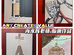 -金光华广场