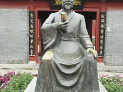 -开封府