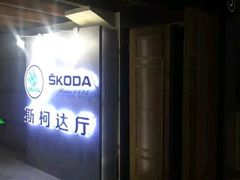 -CGV星星影城(颐堤港ScreenX店)