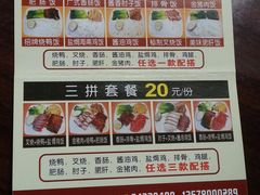 -粤拭轩·广东味道(祥和里店)
