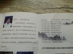 菜单-陈亨卤煮小肠(广安门店)