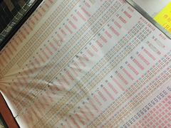 菜单-百花传统甜品店(原址店)