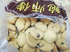 -鲍师傅糕点(国金街店)