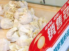 -袁记云饺(西安路店)