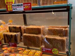 -味多美蛋糕(东直门店)