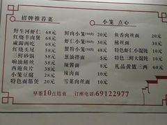 -吾介小籠館