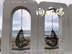 -巽寮湾
