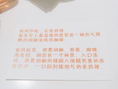 -intime coffee(芝麻街店)