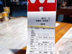 -贺秦生陕面王(富力城店)